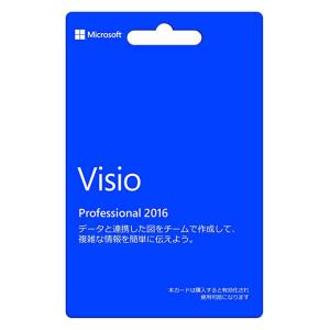 Visio 16 パソコン用ビジネスソフト コード販売 の商品一覧 ソフトウェア スマホ タブレット パソコン 通販 Yahoo ショッピング