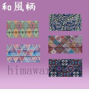 オシャレ柄マスクの商品一覧 通販 Yahoo ショッピング