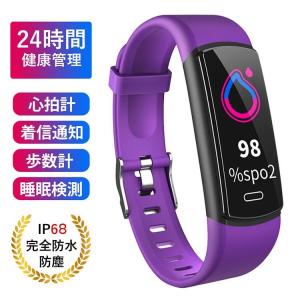 スマートウォッチ 日本語 説明書 血圧 正確 iPhone 心拍数 血中酸素 睡眠検測 IP68防水 レディース 腕時計 ブレスレット 0.96インチ大画面 日本語対応