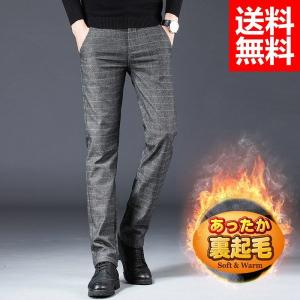 黒ズボン メンズ 安い メンズボトムス パンツ の商品一覧 ファッション 通販 Yahoo ショッピング