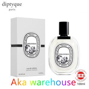 DIPTYQUE ディプティック フィロシコス オードトワレ 100ml 正規品 送料無料 EDT SP フレグランス philosykos 香水 誕生日 プレゼント バレンタイン ギフト 彼女｜タカちゃん倉庫タ