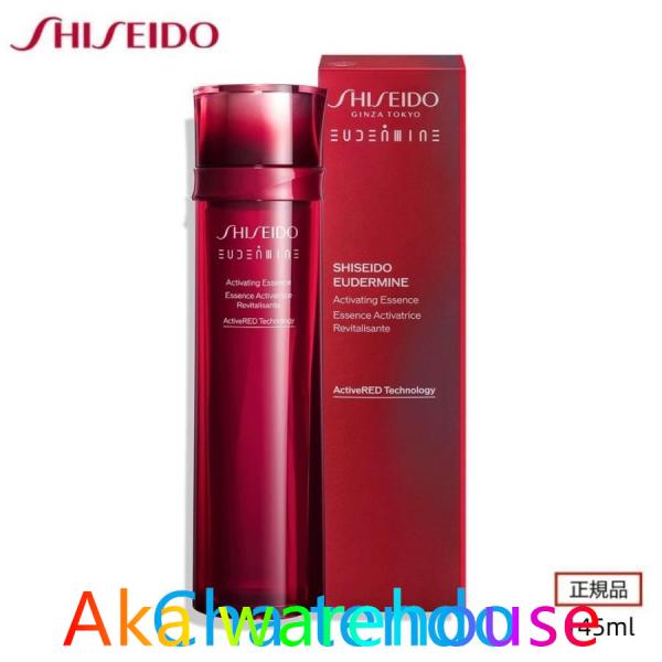 資生堂 SHISEIDO オイデルミン オイデルミン エッセンスローション 145ml 化粧液 正規...