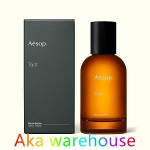 Aesop イソップ タシット Tacit EDP 50ML 香水 フレグランス｜タカちゃん倉庫タ