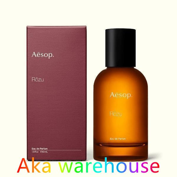 Aesop イソップ ローズ Rozu EDP 50ML 香水 フレグランス