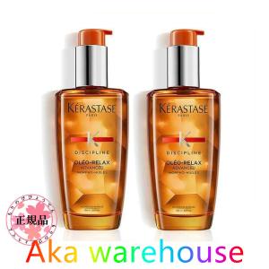 KERASTASE ケラスターゼ ヘアオイル DP フルイド オレオ リラックス 100ml 2本セット｜タカちゃん倉庫タ