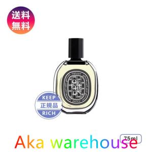 DIPTYQUE ディプティック オードパルファン オルフェオン ORPHEON EDP 75ml 正規品 誕生日 化粧品 コスメ デパコス ギフト 高級｜タカちゃん倉庫タ