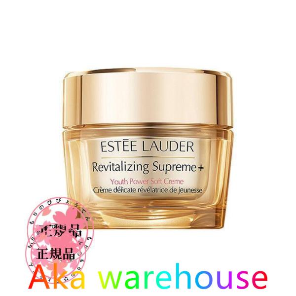 ESTEE LAUDER エスティローダー コラーゲンクリーム 75ml