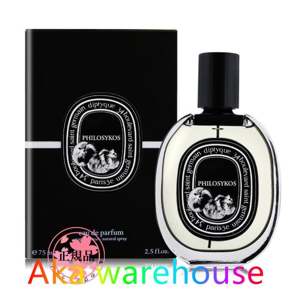 ディプティック 香水 DIPTYQUE フィロシコス オードパルファム PHILOSYKOS EDP...