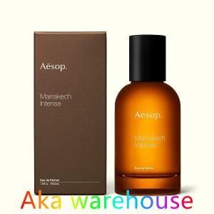 Aesop イソップ マラケッシュ インテンス Marrakech Intense EDP 50ML 香水｜タカちゃん倉庫タ