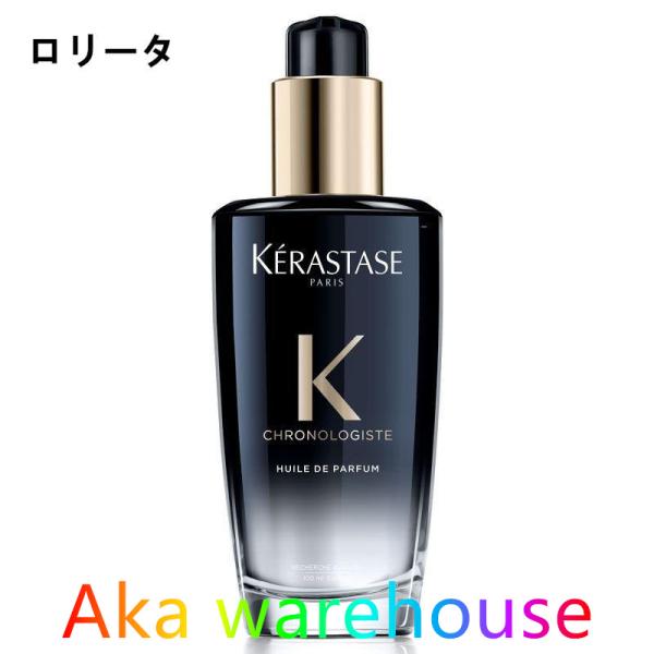 ケラスターゼ KERASTASE CH HUILE CHRONOLOGISTE ユイル クロノロジス...