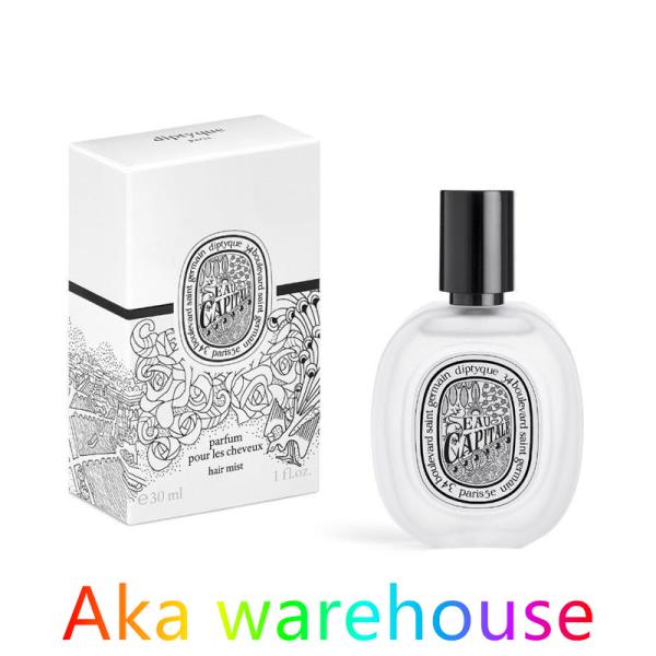 【DIPTYQUE】ディプティック ヘアフレグランス オーキャピタル EAU CAPITALE 30...