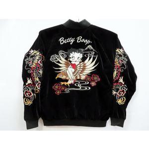 Betty Boop × NEVERMIND　リバーシブルスカジャン　ベティコラボ 別珍×サテン リ...