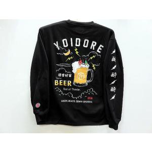 YOIDORE　長袖Tシャツ　KAMINARISAMA 酔いどれ　ヨイドレ