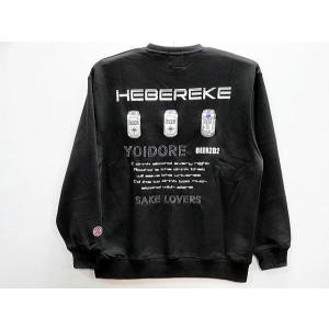 YOIDORE　ビールウォーズ クルーネックスエット　ヨイドレ