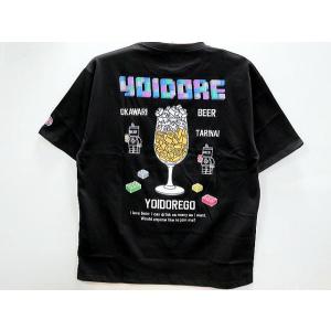 YOIDORE　半袖Tシャツ　ブロックビール　酔いどれ