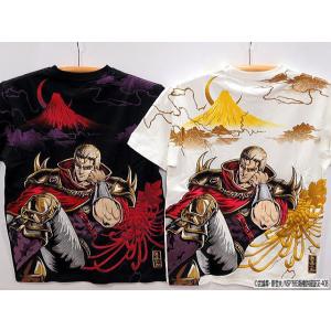 スカジャン 日本製本格刺繍のスカジャン2L 黒虎 : takafuku1915