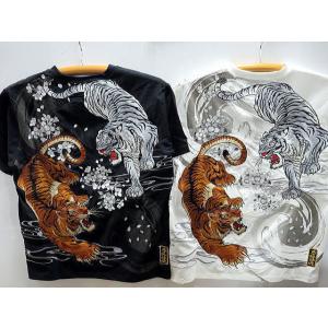 絡繰魂 粋 アロハシャツ オープンシャツ 極彩 半袖和柄 昇華転写