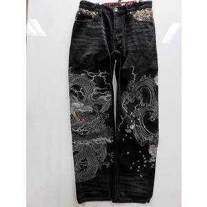 絡繰魂・粋 デニムパンツ 和柄 桜火炎九尾 総刺繍 カラクリ魂