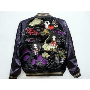 Pandista Japan 日本限定 スカジャン 別珍 パンダ unisex 楽天市場】パンディエスタ PANDIESTA スカジャン リバーシブル