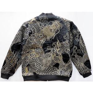 絡繰魂 粋 リバーシブルスカジャン 座頭鯨総刺繍 和柄 カラクリ魂