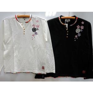 るろうに剣心X絡繰魂コラボ 四乃森 蒼紫 長袖Tシャツ : takafuku1915