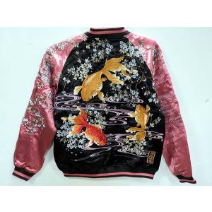 絡繰魂 粋 リバーシブルスカジャン 座頭鯨総刺繍 和柄 カラクリ魂