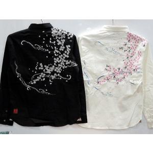 カラクリ魂 和柄 長袖シャツ 昇り龍刺繍 龍の鱗 KARAKURI