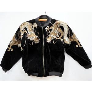 絡繰魂 粋 リバーシブルスカジャン 座頭鯨総刺繍 和柄 カラクリ魂