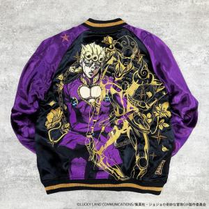 【ブル】ディアボロ ジョジョの奇妙な冒険 スカジャン刺繍ジャケット 絡繰魂 からくりだましい × JOJO 帝王 ディアボロ リバ－シブル
