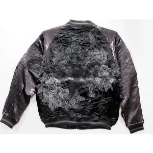 絡繰魂 スカジャン 風神雷神 総刺繍 カラクリ魂 KARAKURI