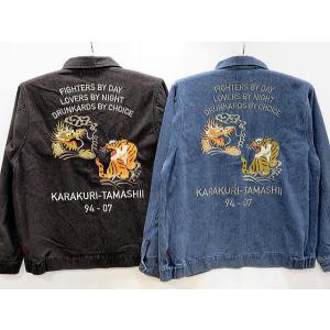 絡繰魂 和柄 龍神降臨刺繍 荒波ジャガードデニムジャケット 中綿入り
