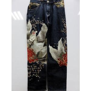 絡繰魂・粋 デニムパンツ 和柄 龍虎激闘 総刺繍 カラクリ魂