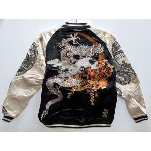 日本製 スカジャン 龍刺繍 3L 中綿入り 和柄 スーベニアジャケット 日本製 スカジャン 龍刺繍 3L 中綿入り 和柄 スーベニアジャケット