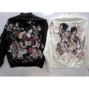 絡繰魂 抜刀娘 妃那 ボリュームネックジャケット カラクリ魂 和柄