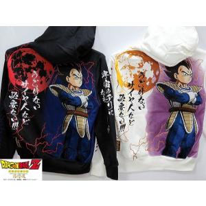 絡繰魂✖️ドラゴンボールZ 超サイヤ人ベジータ リバーシブルスカジャン 2XL 絡繰魂✖️ドラゴンボールZ 超サイヤ人ベジータ リバーシブル