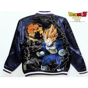 絡繰魂 ドラゴンボールZ フリーザ リバーシブルスカジャン 絡繰魂 ドラゴンボール 超サイヤ人覚醒悟空 超ベジータ 宇宙最強