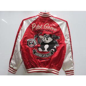 華鳥風月 朧 スカジャン 虎刺繍 : takafuku1915 - 通販 - Yahoo