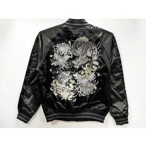 華鳥風月 朧 別珍 スカジャン 虎刺繍 : takafuku1915 - 通販 - Yahoo