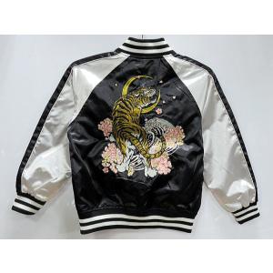 子供用】【キッズサイズ】pilot grove スカジャン パンダ刺繍