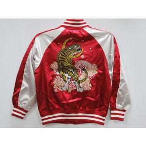 子供用】【キッズサイズ】華鳥風月 朧 スカジャン 龍刺繍