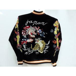 華鳥風月 朧　別珍 スカジャン　龍虎刺繍