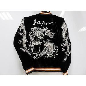 華鳥風月 朧　別珍 スカジャン　龍虎刺繍