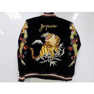 華鳥風月 朧　別珍 スカジャン　虎刺繍