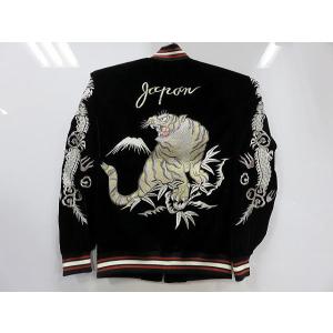 華鳥風月 朧　別珍 スカジャン　虎刺繍