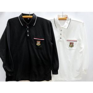 レシュロンスポーツ 長袖 裏起毛 スエット 上下セット LESHURON SPORTS