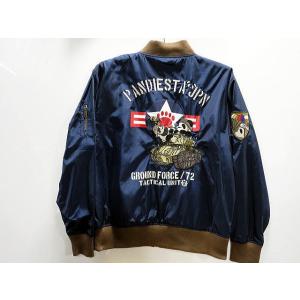 中華風パンダさんBIG MA-1 PANDIESTA JAPAN 564100 パンディエスタ