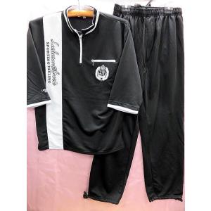 レシュロンスポーツ 7分袖 7分パンツ上下セット LESHURON SPORTS