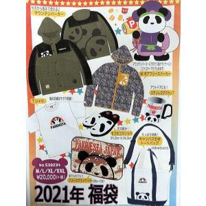 PANDIESTA JAPAN　HAPPY BAG　★送料込み★パンディエスタ 530234　＊代引き不可商品