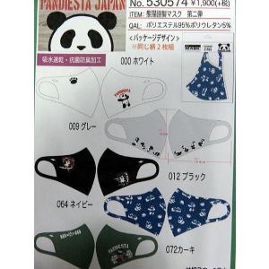 PANDIESTA JAPAN パンディエスタ キーケース : takafuku1915 - 通販