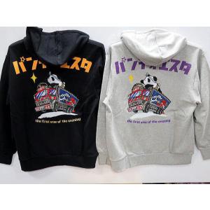 Hello Kitty × PANDIESTAJAPAN 風雷神フルZIPパーカー ハローキティ